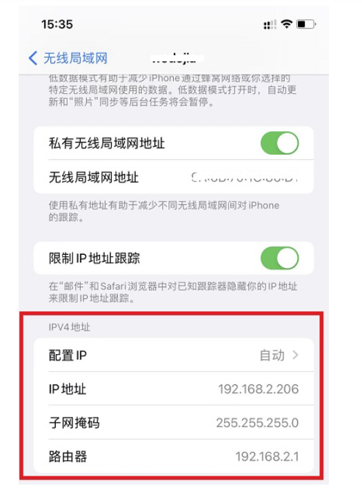 ip 192.168.2.1