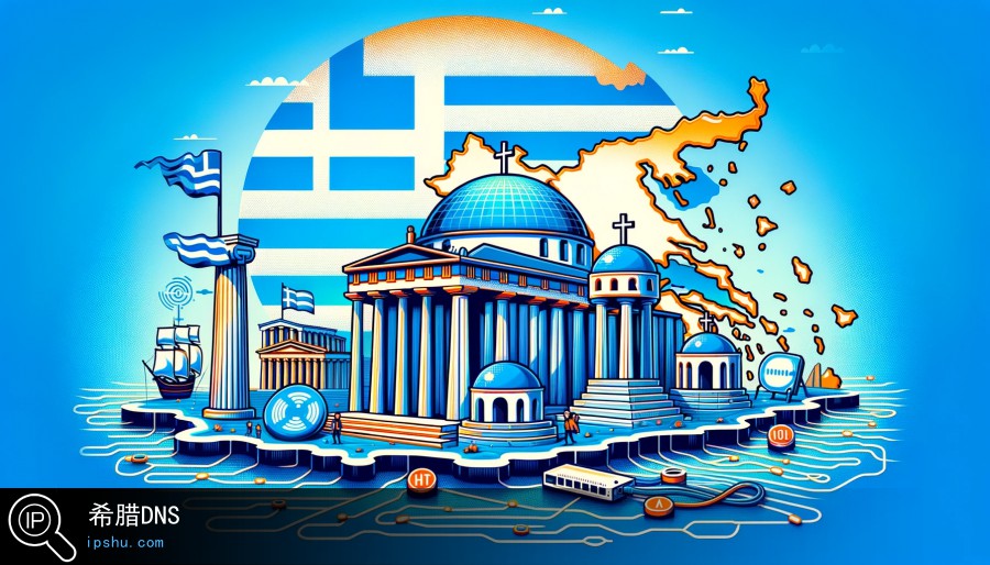 希腊