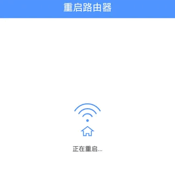 重新插入电源线