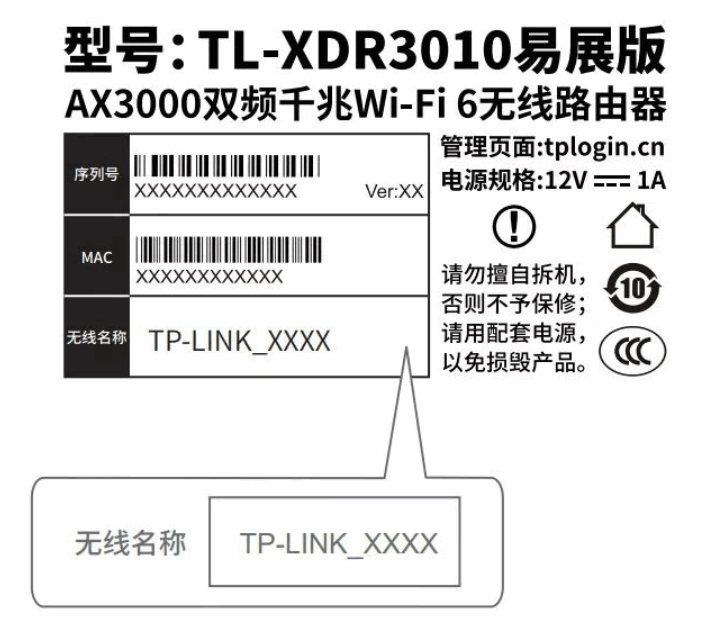 查看登录设置信息