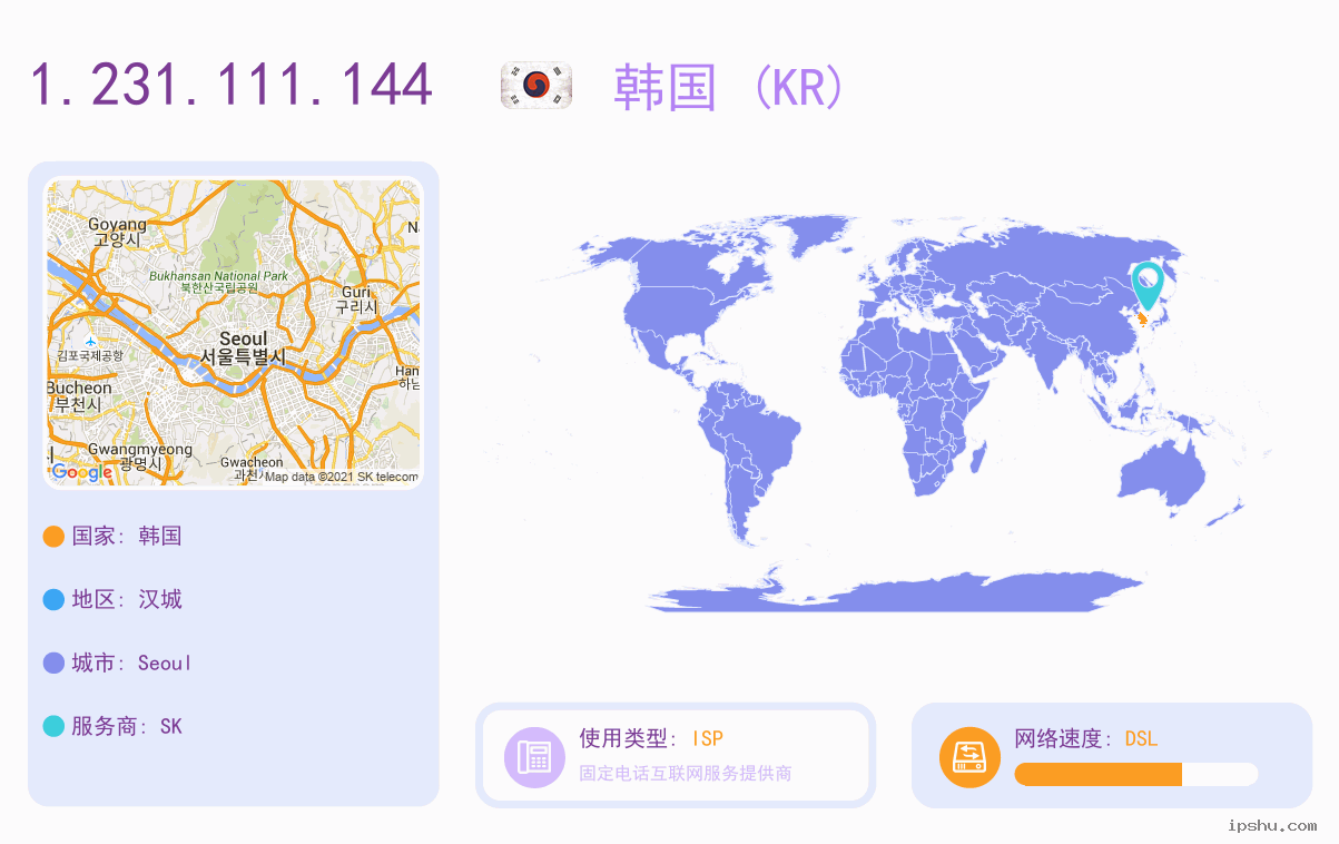 IP:1.231.111.144