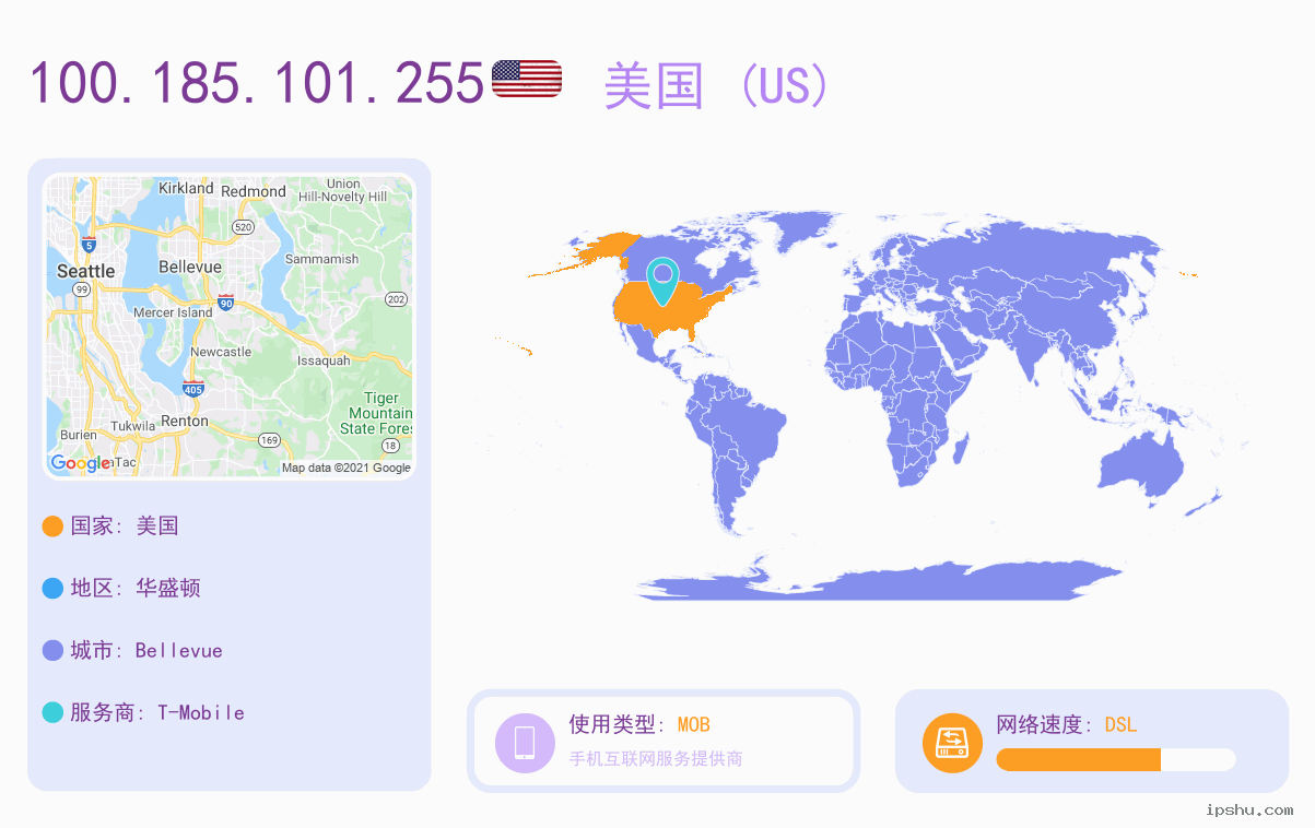 IP:100.185.101.255