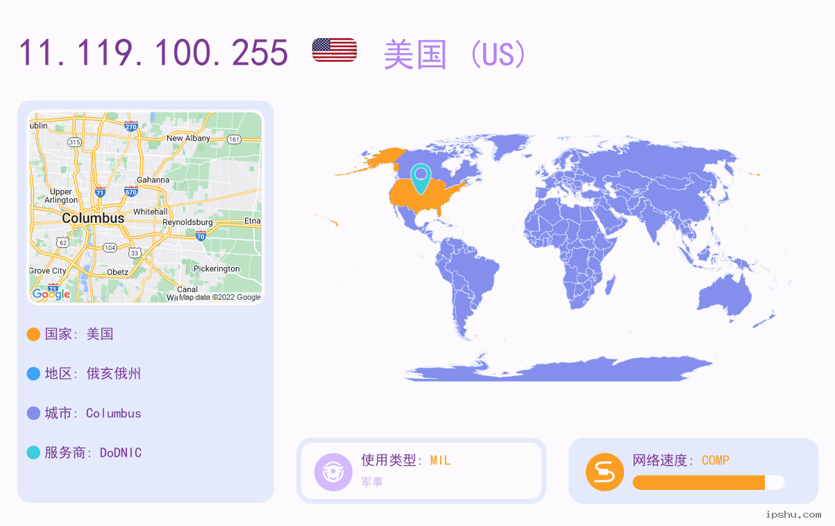 IP:11.119.100.255