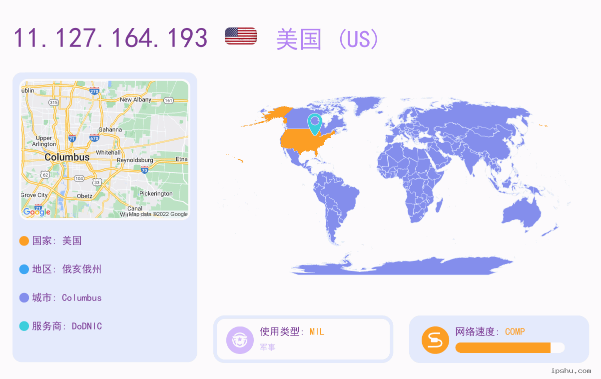 IP:11.127.164.193