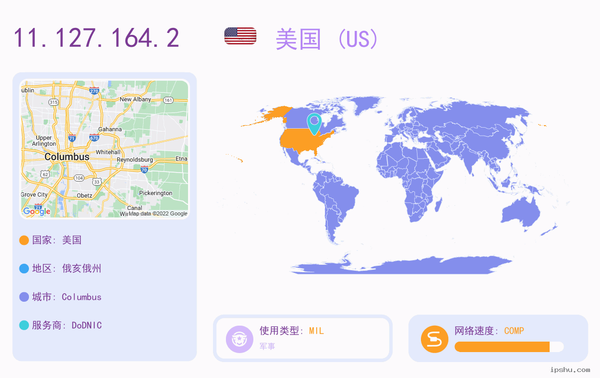 IP:11.127.164.2