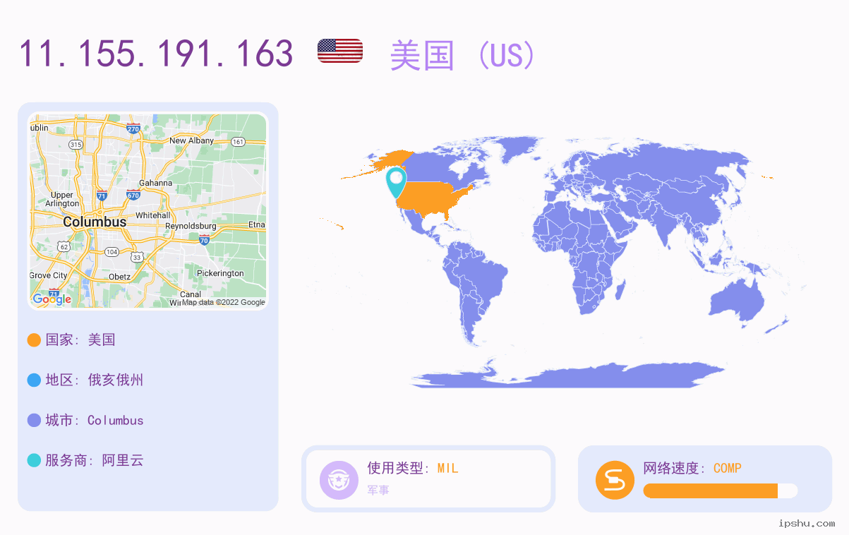 IP:11.155.191.163