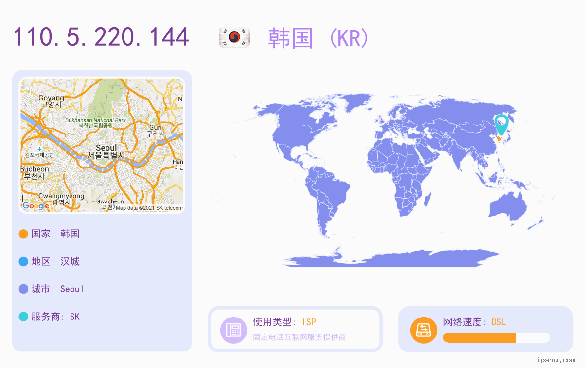 IP:110.5.220.144