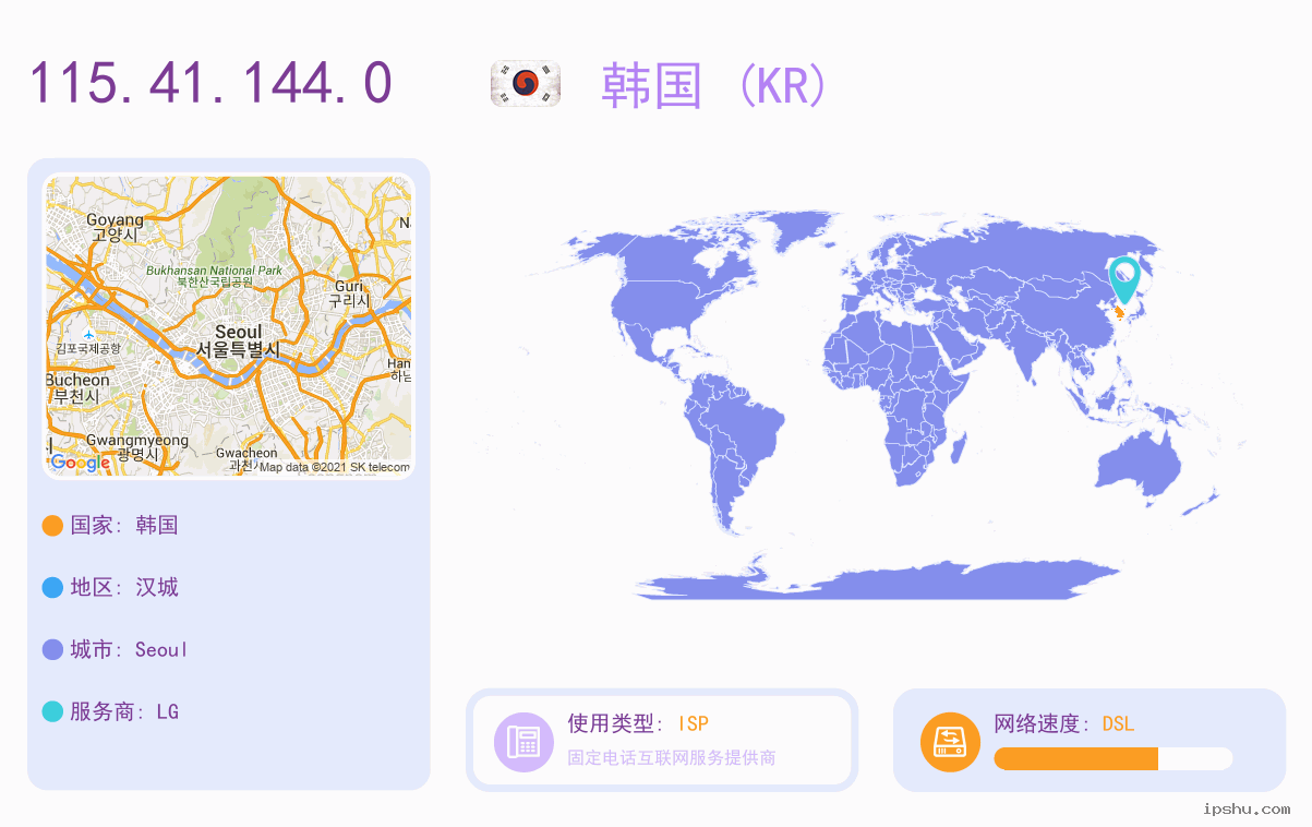 IP:115.41.144.0