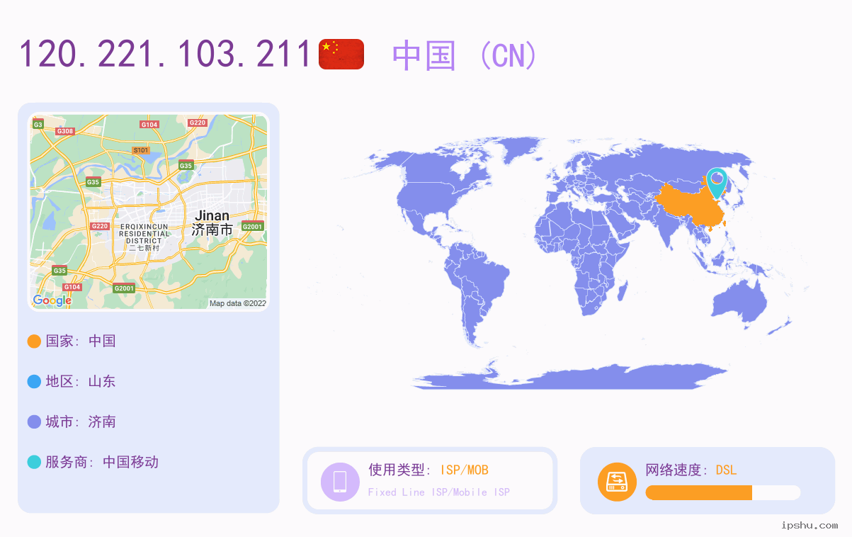 IP:120.221.103.211