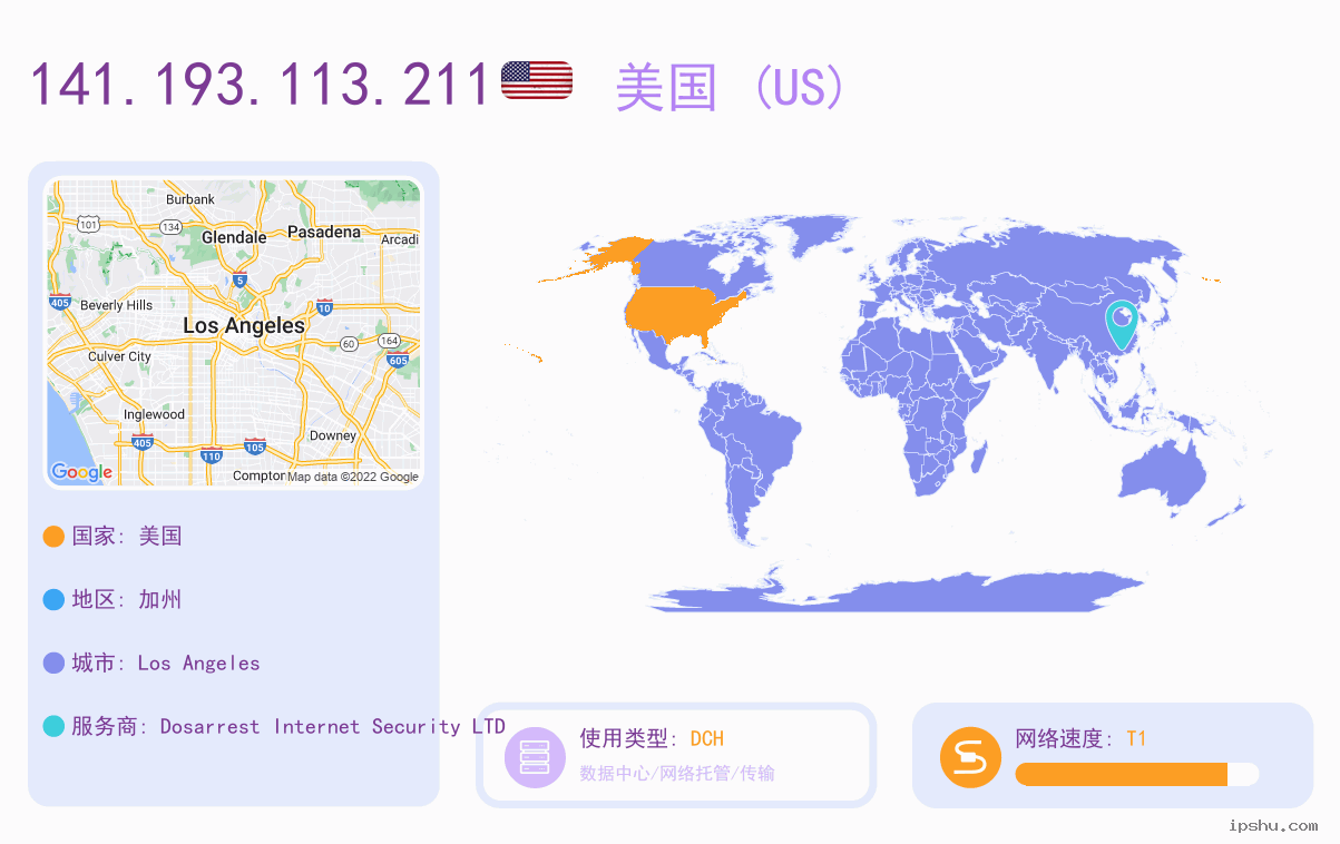 IP:141.193.113.211