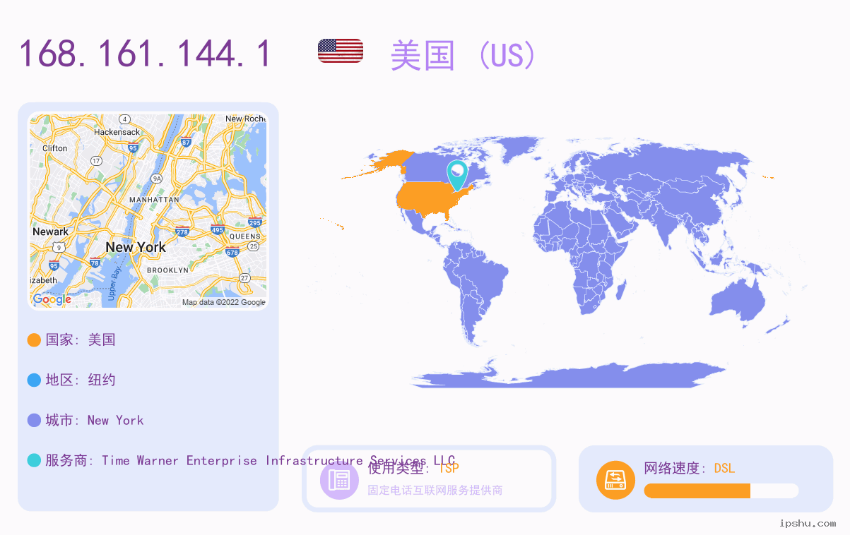IP:168.161.144