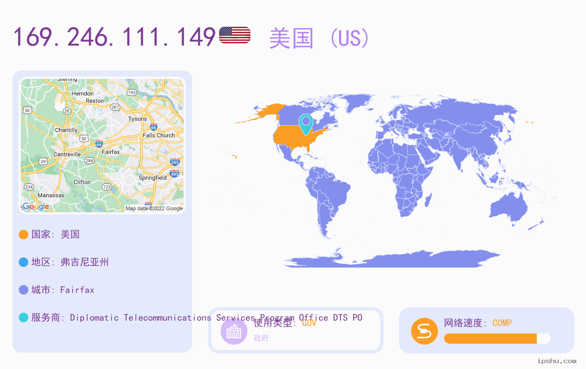 IP:169.246.111.149
