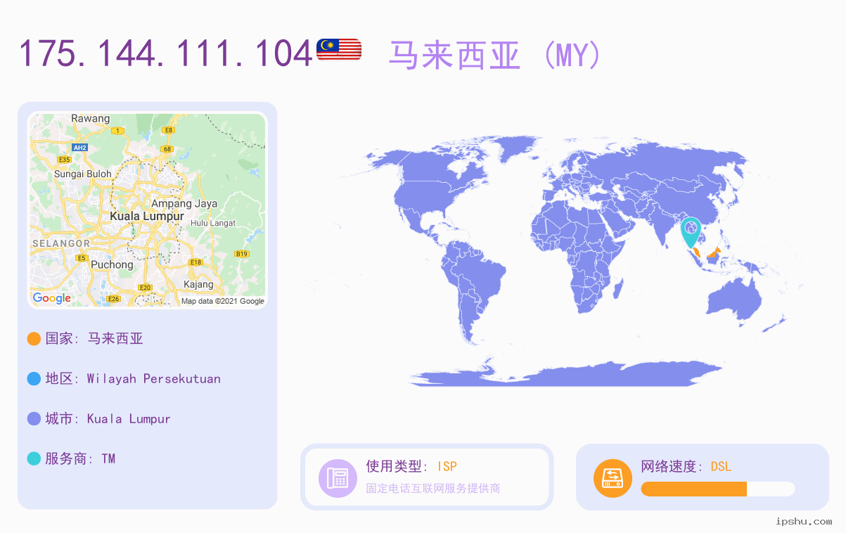 IP:175.144.111.104