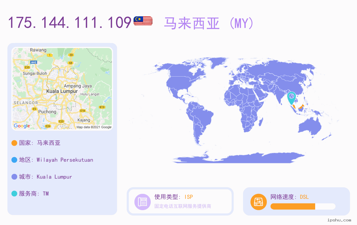IP:175.144.111.109