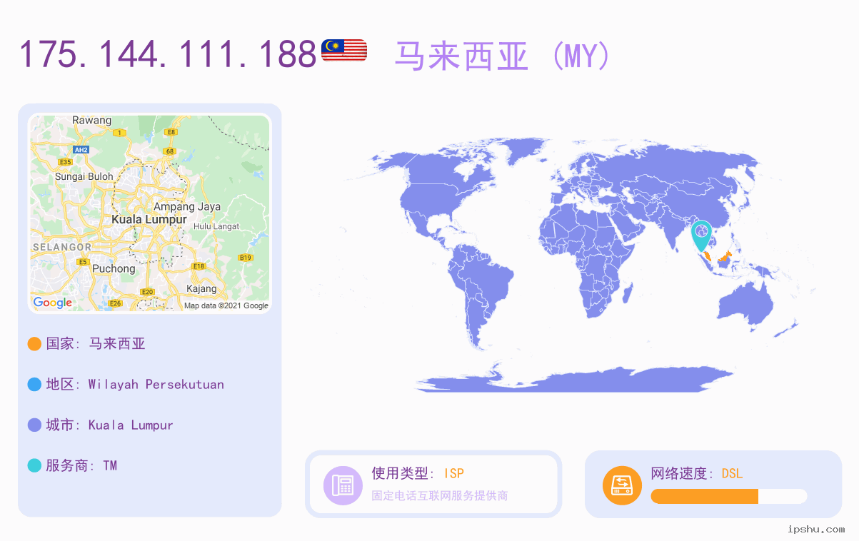 IP:175.144.111.188