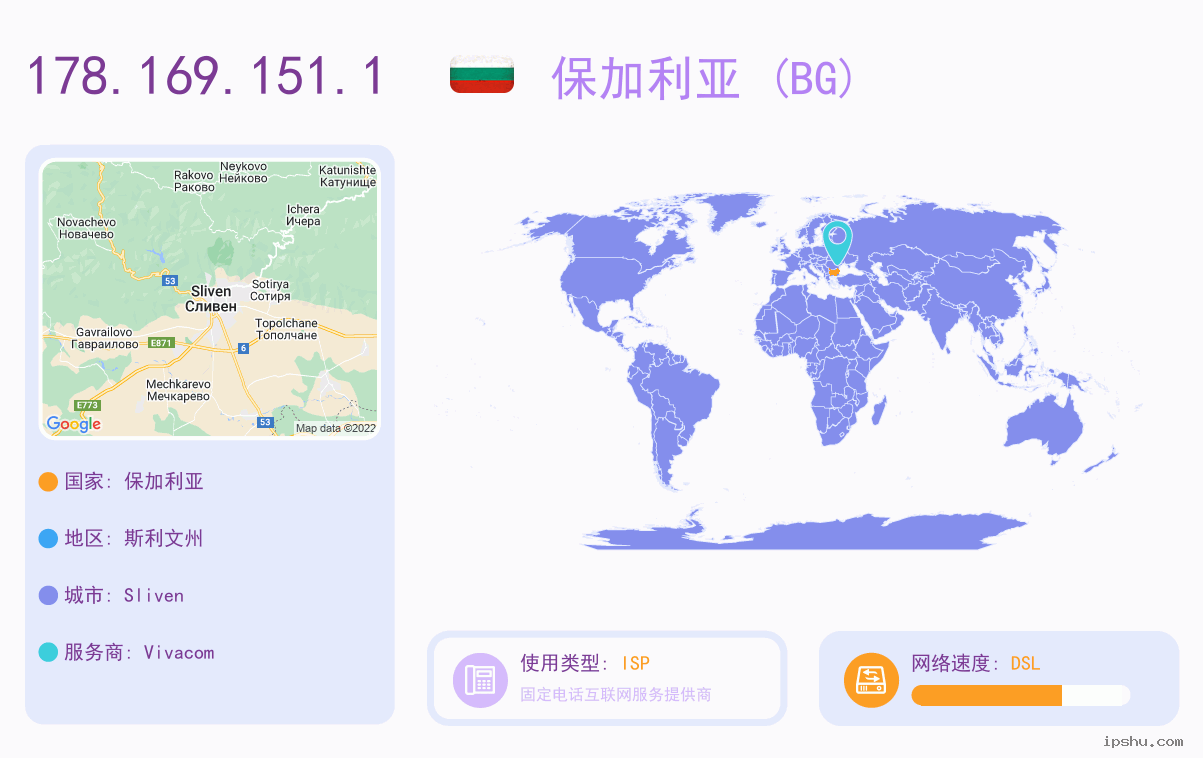 IP:178.169.151