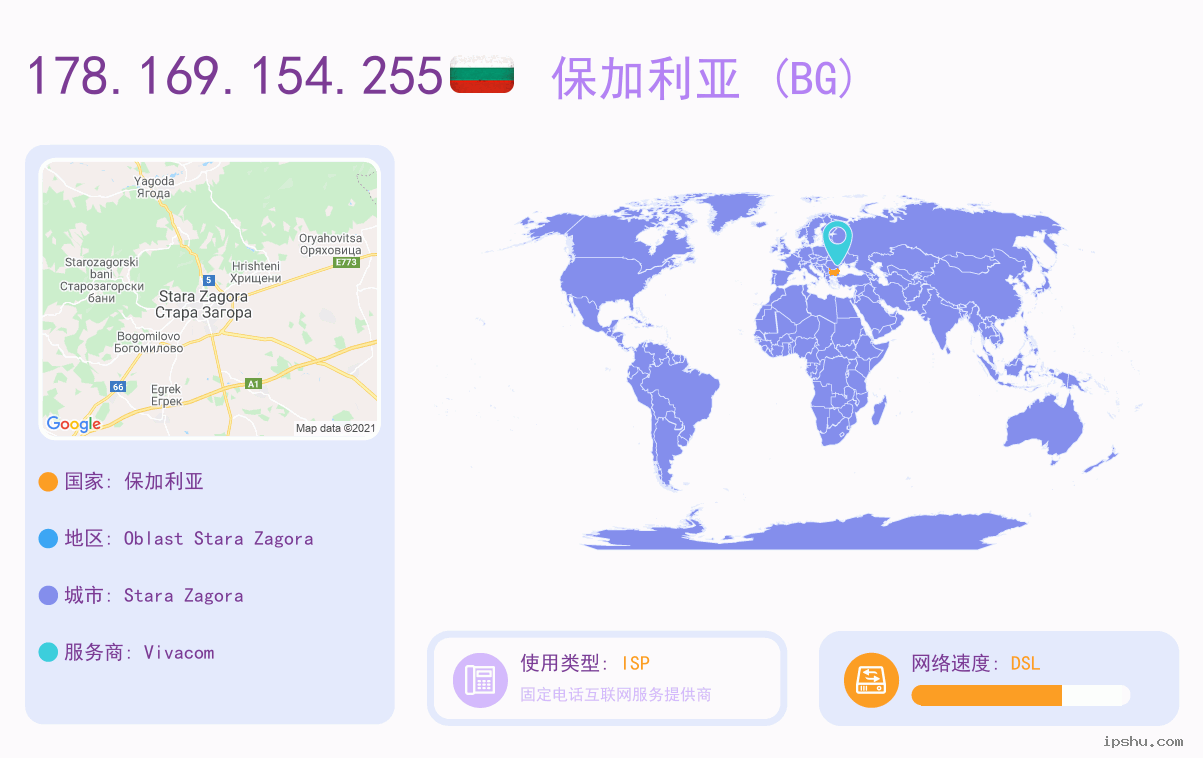 IP:178.169.154.255