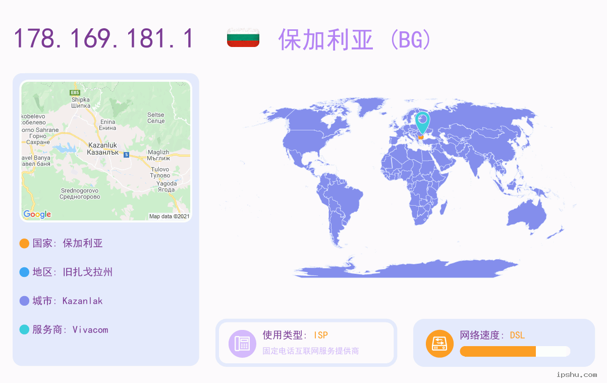 IP:178.169.181