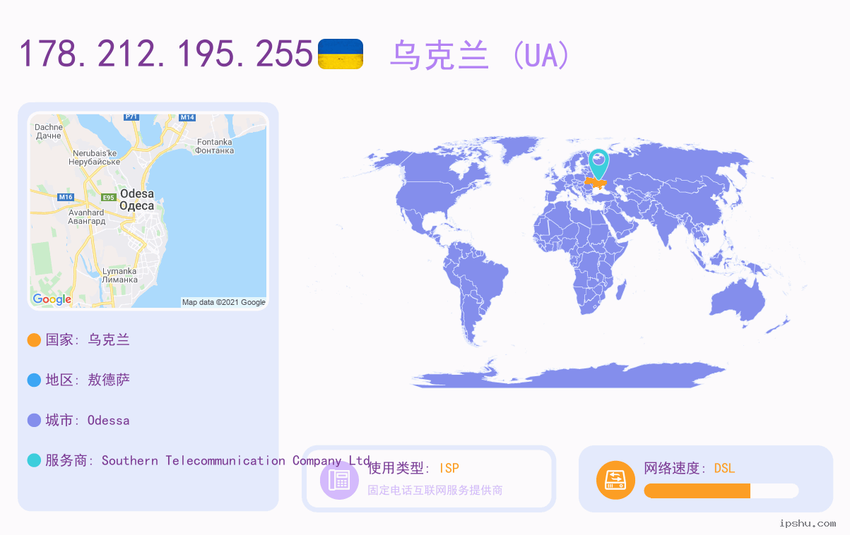 IP:178.212.195.255