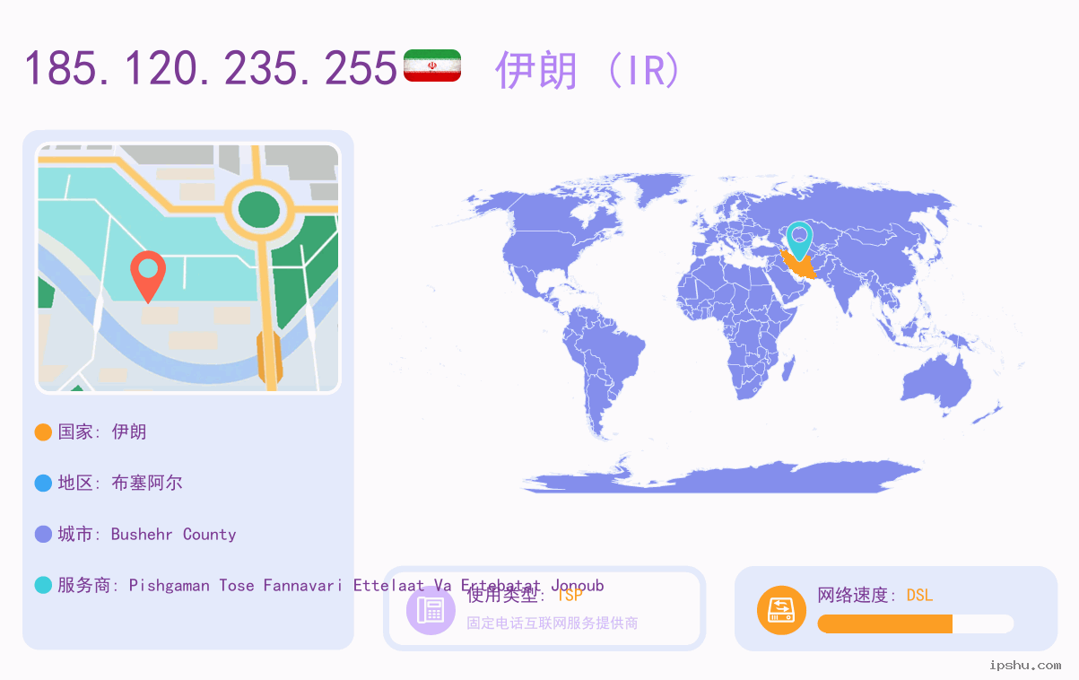 IP:185.120.235.255