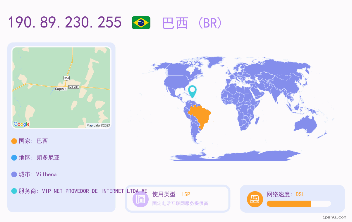 IP:190.89.230.255