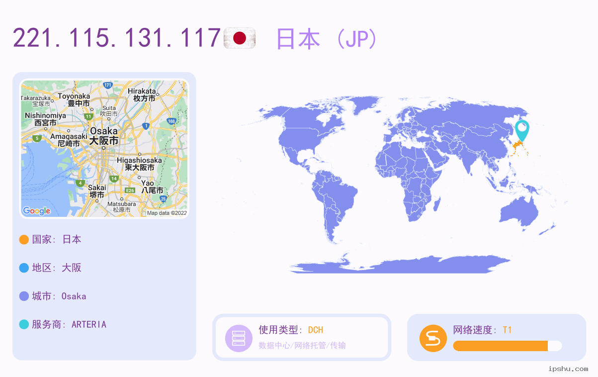 IP:221.115.131.117