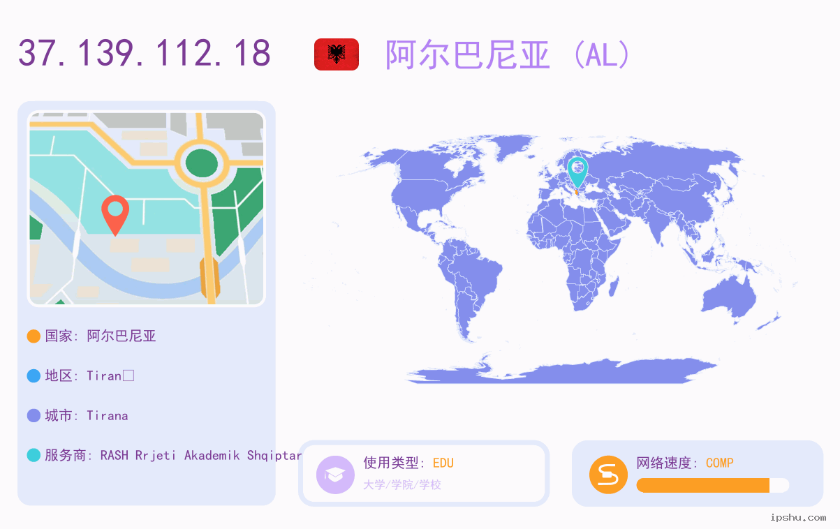 IP:37.139.112.18