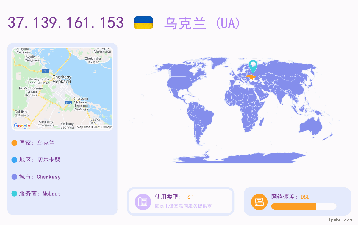 IP:37.139.161.153