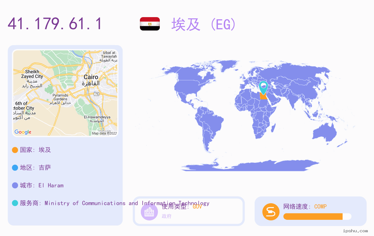 IP:41.179.61