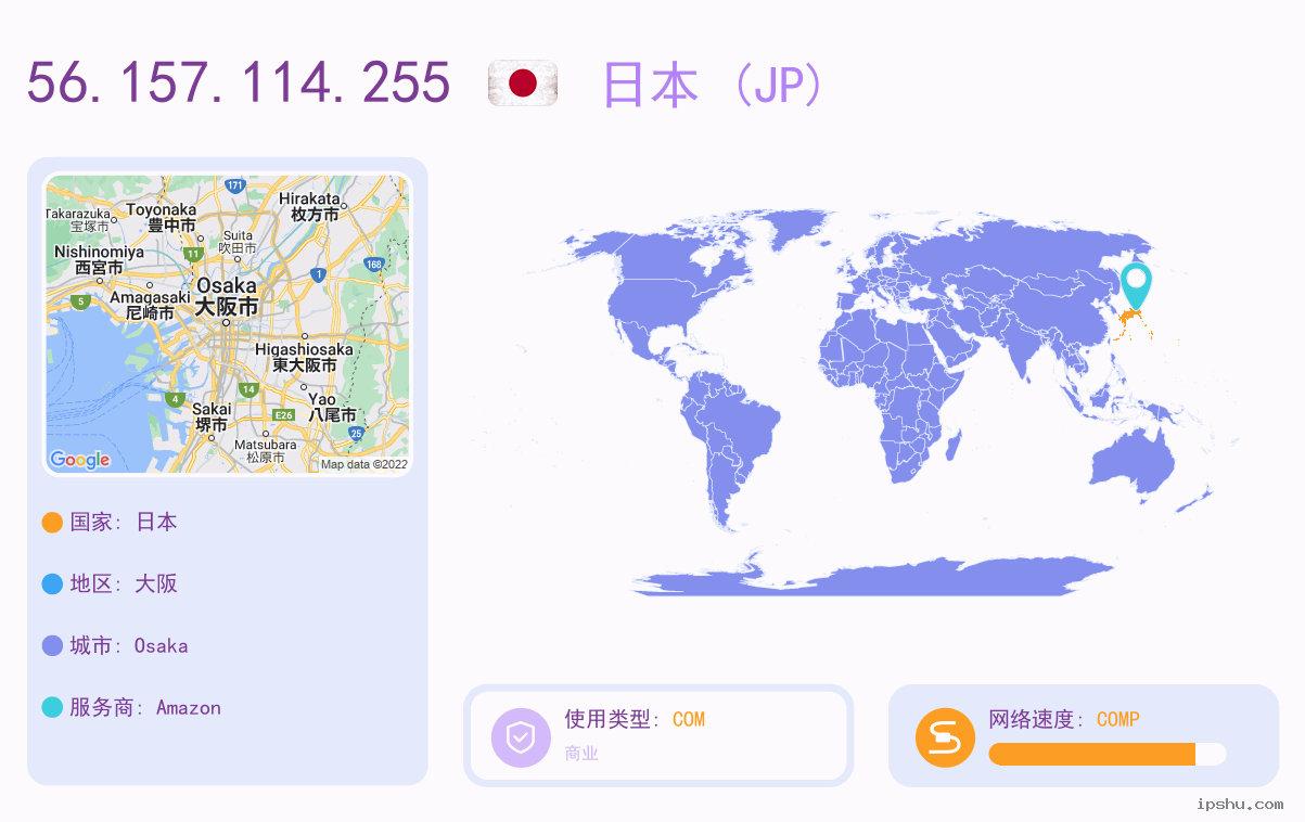 IP:56.157.114.255