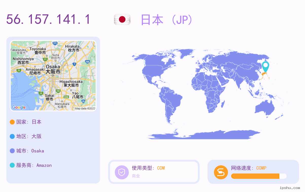 IP:56.157.141
