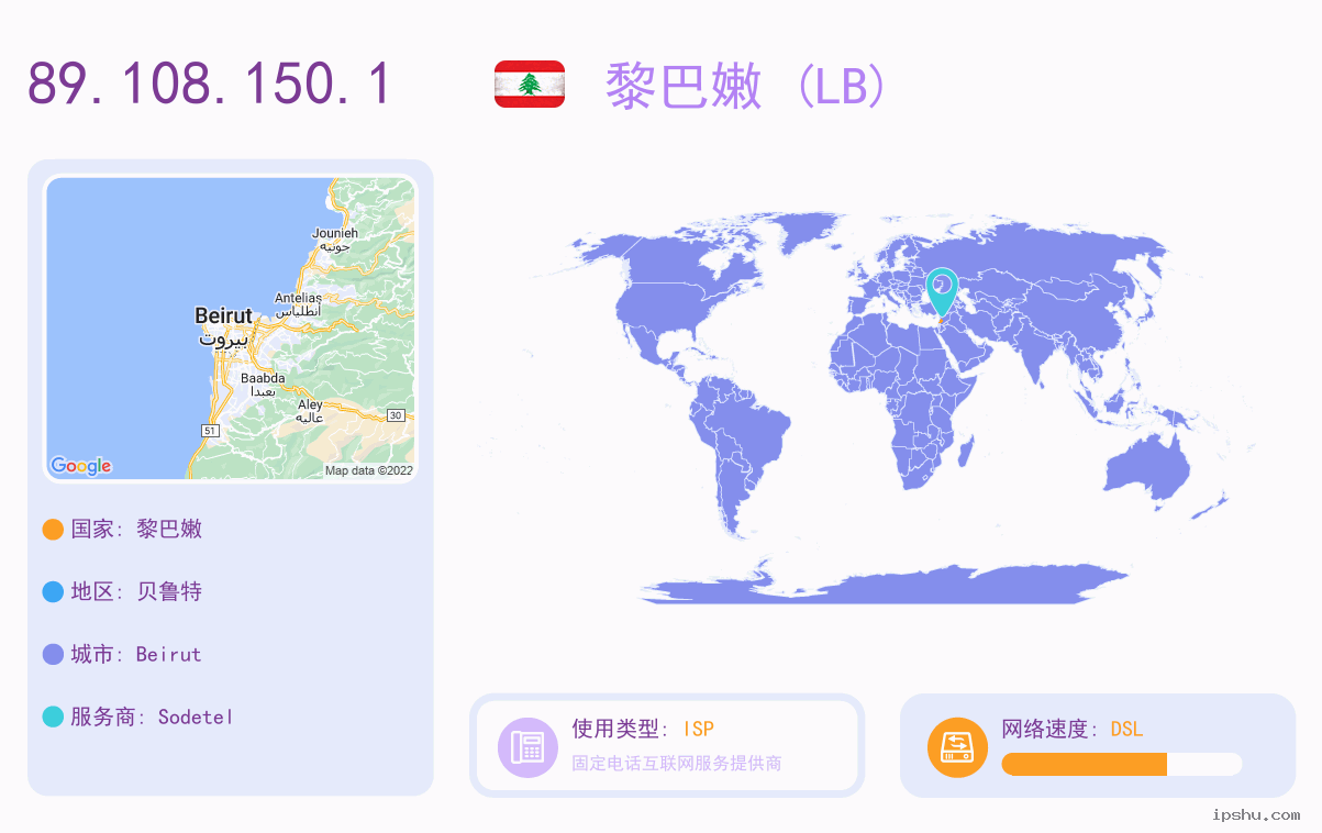 IP:89.108.150