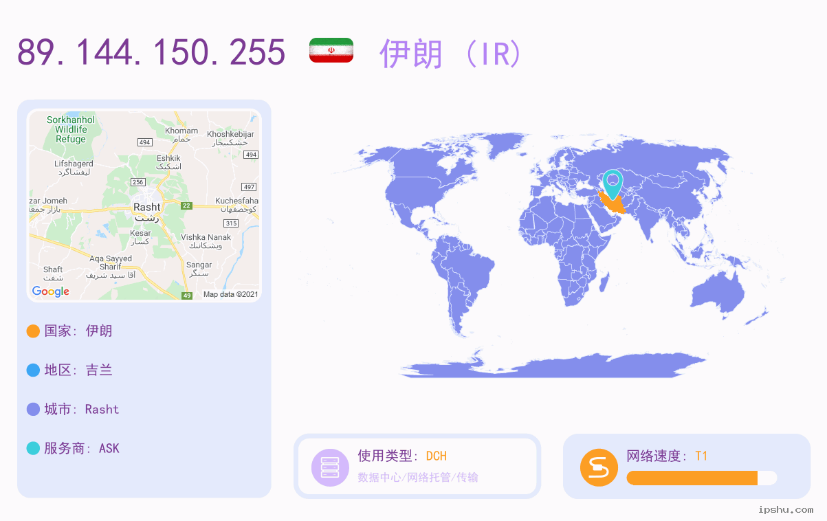 IP:89.144.150.255