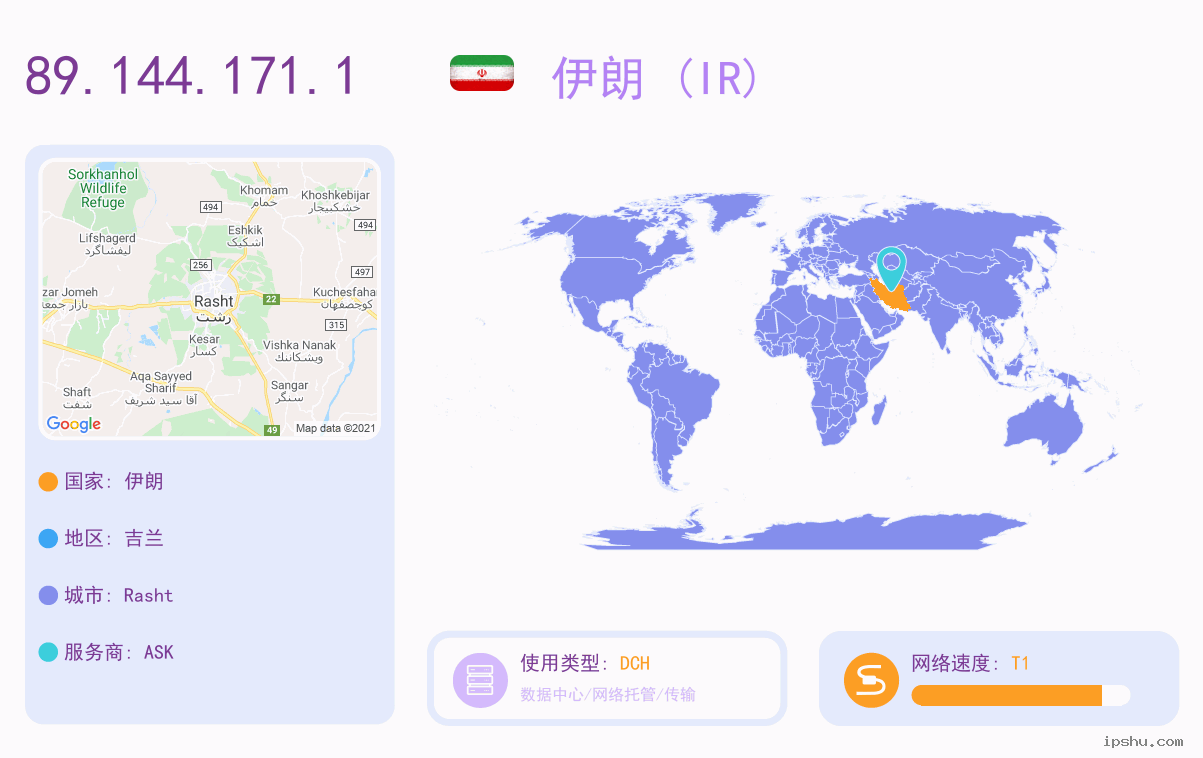IP:89.144.171
