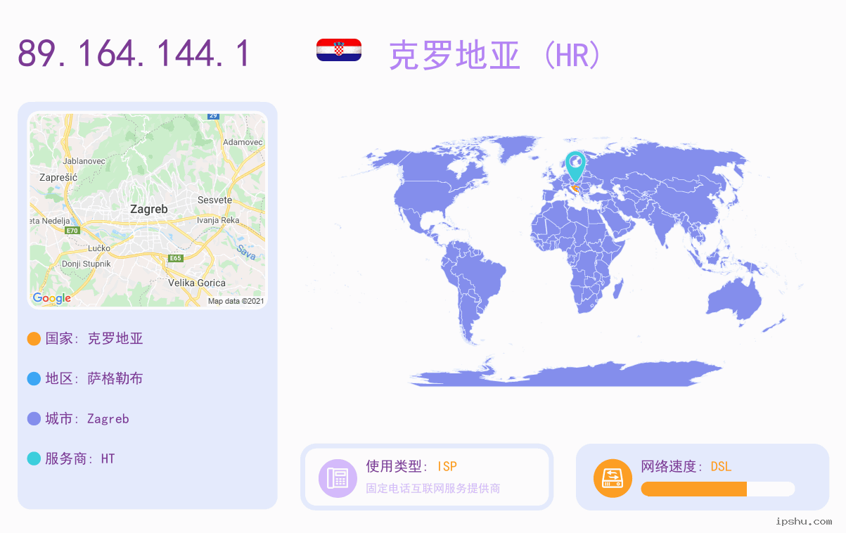 IP:89.164.144