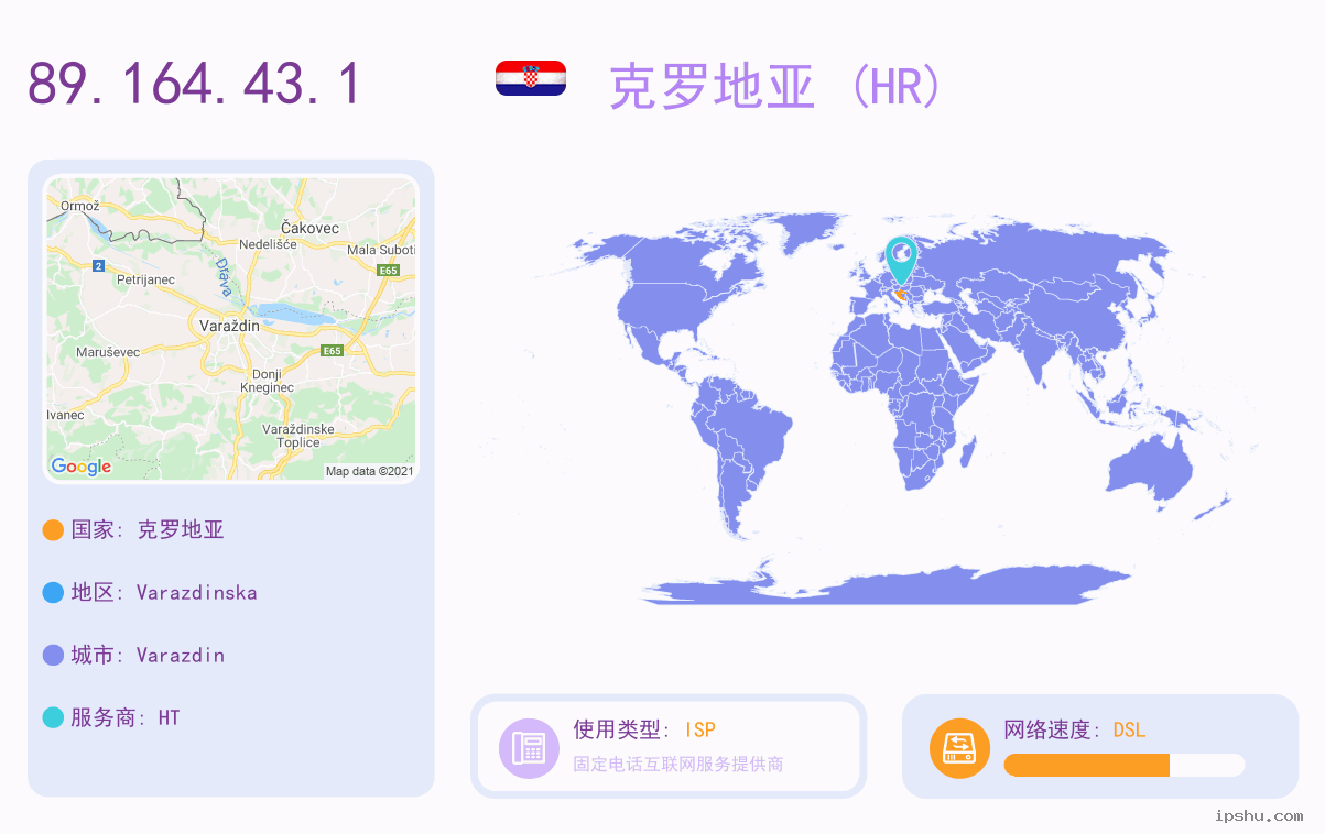 IP:89.164.43