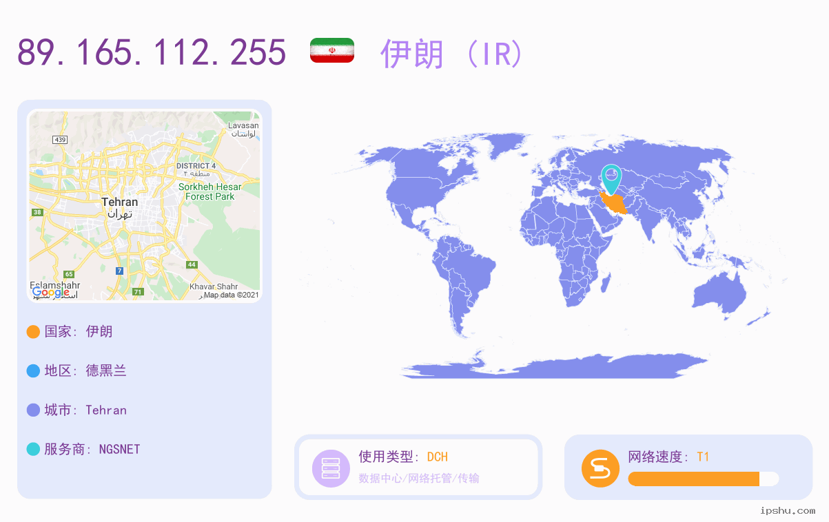 IP:89.165.112.255
