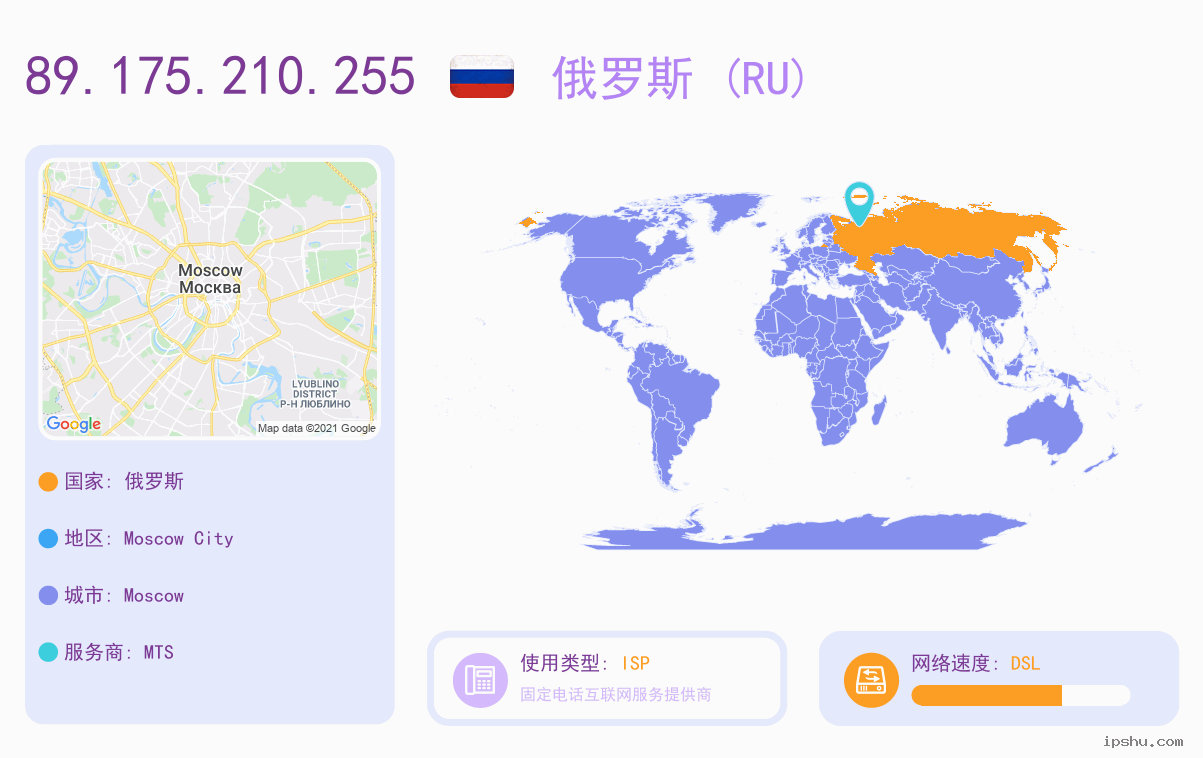 IP:89.175.210.255