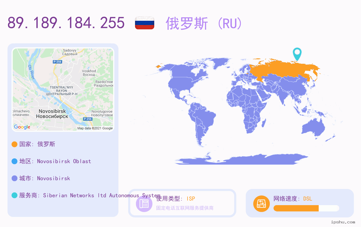 IP:89.189.184.255