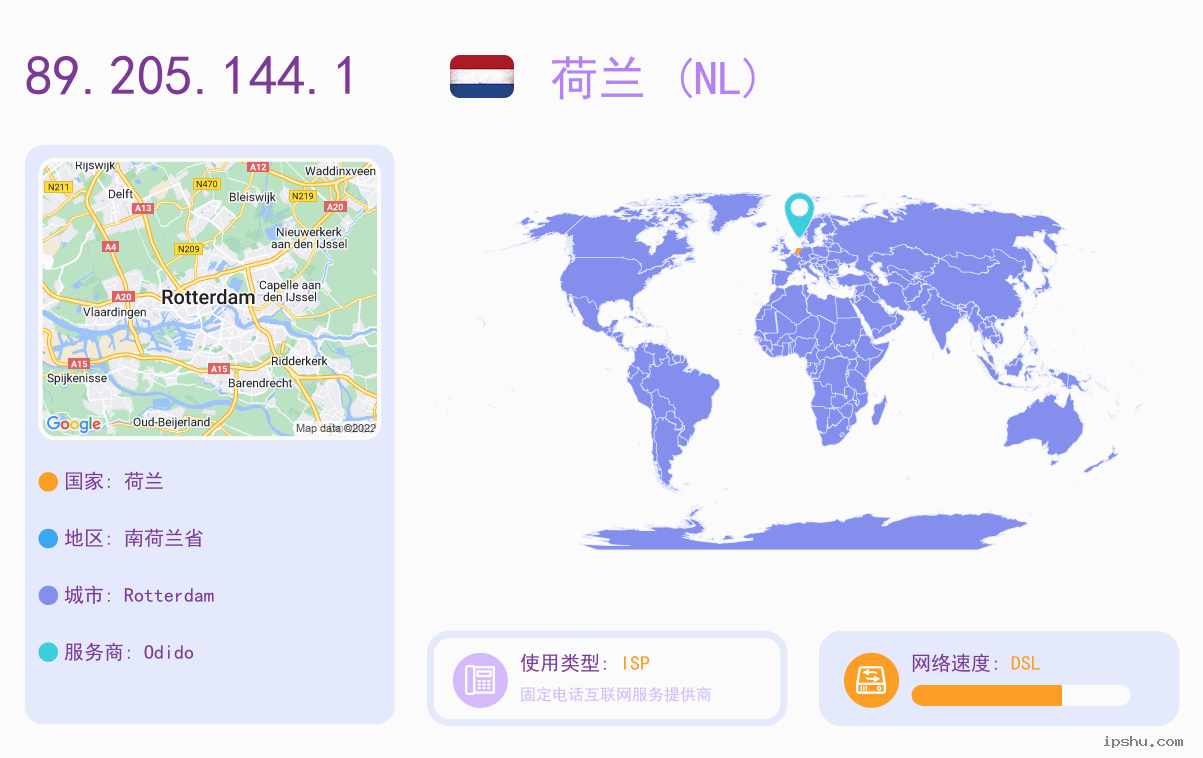 IP:89.205.144