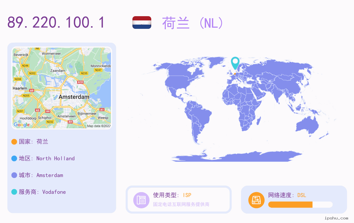 IP:89.220.100