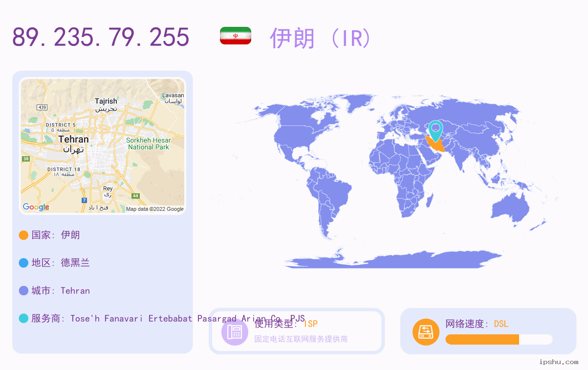 IP:89.235.79.255