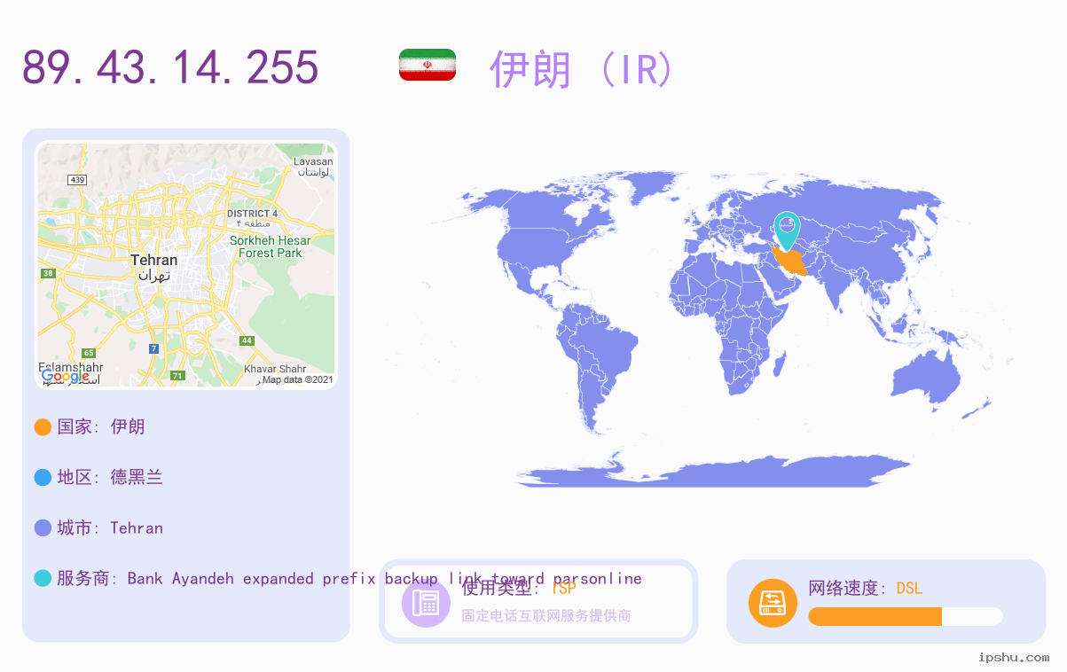 IP:89.43.14.255